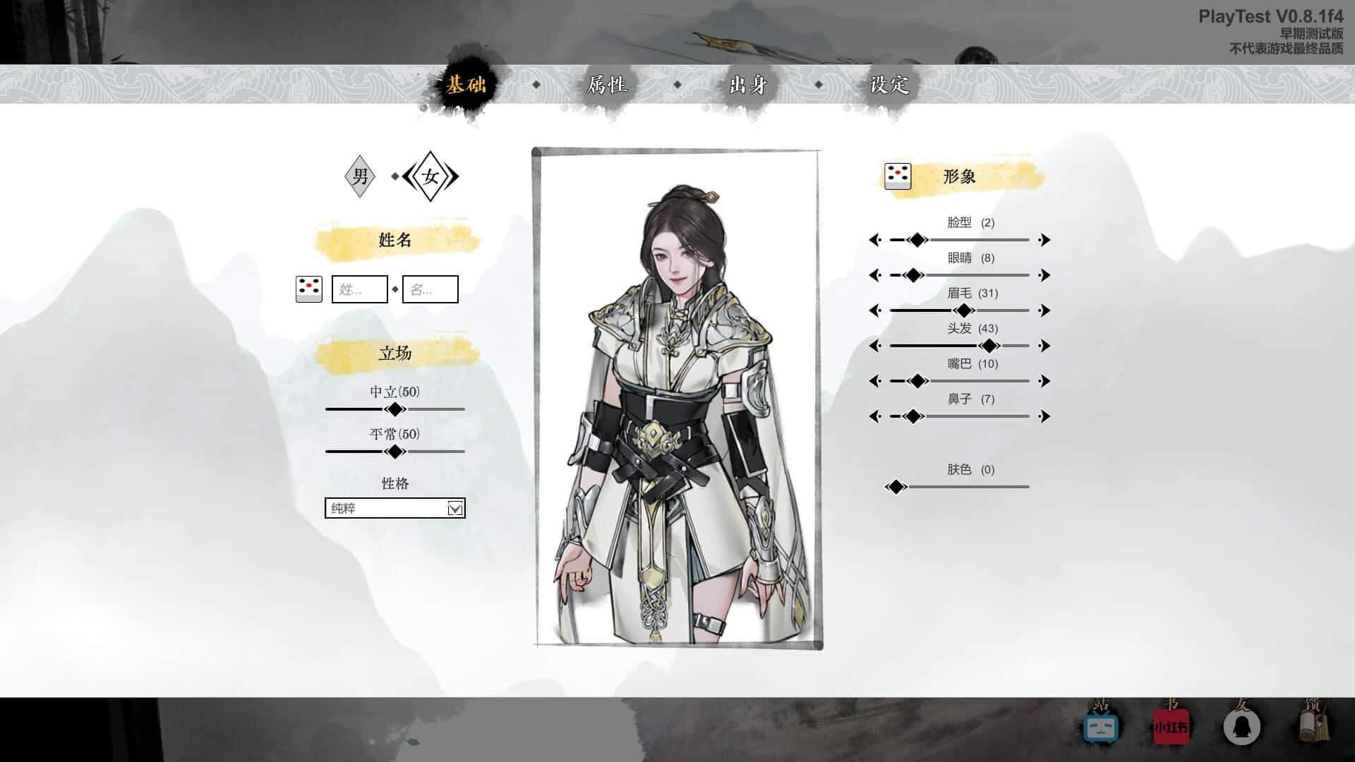 视觉数据2